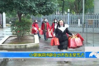 九芝堂走进市社会福利院献爱心