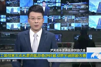 全力应对低温雨雪冰冻天气(2.6)