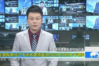 全力应对低温雨雪冰冻天气(2.7)