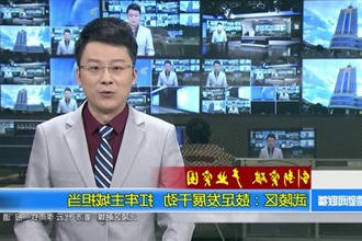武陵区：鼓足发展干劲 扛牢主城担当