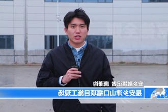 安乡：自立自强 实干担当 奋力闯出县域经济高质量发展新路子