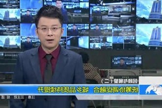 回顾与展望（二）统筹协调促融合 城乡品质持续提升