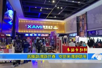 绵绣中国年(2.11)
