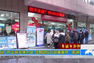 绵绣中国年(2.12)