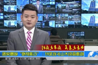 新春走基层 龙年走农村 临澧县刻木山乡岩龙村：