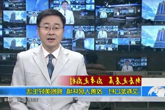 新春走基层 龙年走龙村 汉寿龙口村：改善人居环境 拥抱美好生活