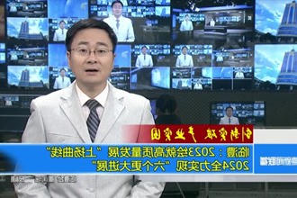 临澧：2023绘就高质量发展