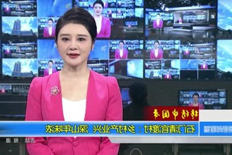 新春走基层 石门清官渡村：乡村产业兴 深山年味浓