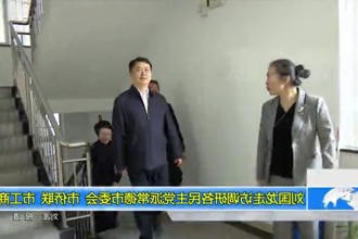 刘国龙走访调研各民主党派常德市委会、市侨联、市工商联