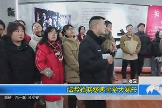 安乡：开展大学生考察实践活动