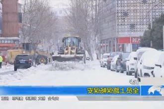 安乡： 全员上路保畅保安