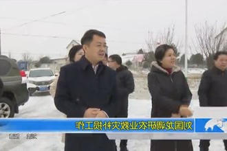 刘国龙调研农业救灾补损工作