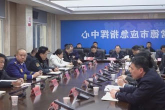 周振宇主持召开常德市低温雨雪冰冻灾害应对工作视频调度会