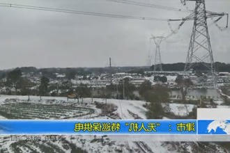 津市 ：