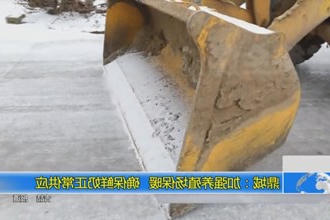 鼎城：加强养殖场保暖 确保鲜奶正常供应