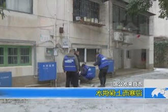 常德市自来水公司：迎寒而上保供水