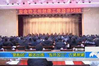 柳叶湖：聚焦聚力