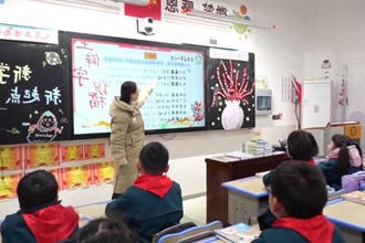 龙年新学期到来 上好
