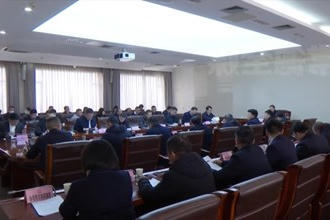 周振宇主持召开全市金融工作座谈会