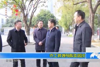 刘国龙调研教育工作