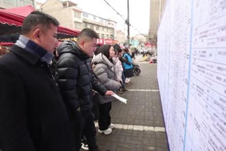 线上线下齐发力 春风行动赶集忙