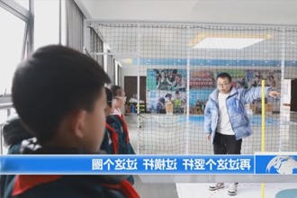 武陵区第一小学入选中小学人工智能教育基地