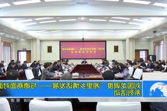刘国龙调度