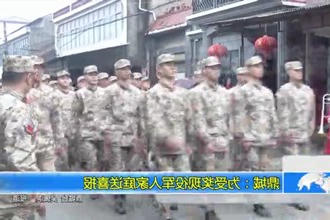 鼎城：为受奖现役军人家庭送喜报