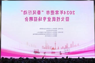 常德市举办多场女性就业专场招聘会