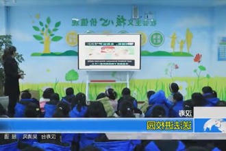 汉寿：送法进校园