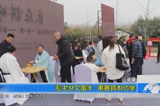 安乡：举办体育赛事 丰富文化生活