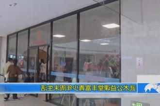 武术公益课堂丰富我市少年儿童周末生活