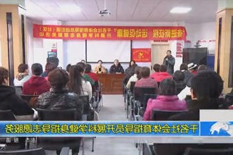 千名社会体育指导员开展科学健身指导志愿服务