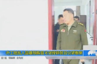 常德军分区领导赴安乡县调研基层人武部工作