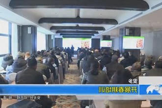 安乡：开展春耕培训
