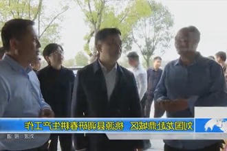刘国龙赴鼎城区、桃源县调研春耕生产工作