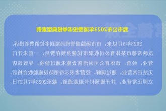 常德市公布2023年投诉举报典型案例和投诉热点