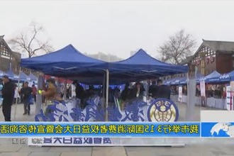 常德市举行