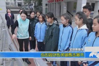 常德博物馆：开展志愿服务进校园活动