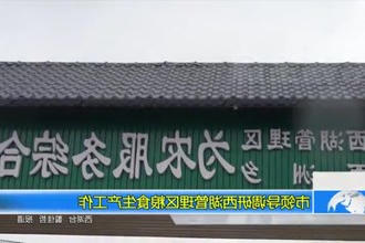 市领导调研西湖管理区粮食生产工作