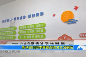 武陵区文化馆免费春季培训班开课