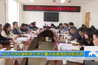 澳门新葡新京在线机场旅客吞吐量今年力争突破100万人次