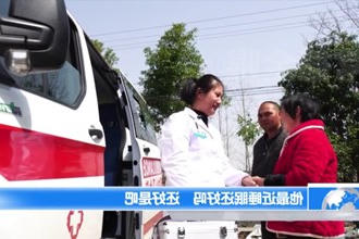 汉寿：免费上门送医送药 补齐精神卫生服务短板