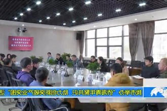 我市举办