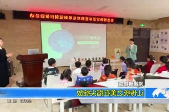 常德博物馆：让传统之美在指尖绽放