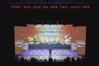 常德市举办