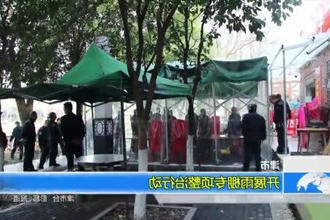 津市：开展雨棚专项整治行动