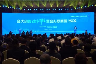 常德市举办2024年德商恳谈会暨柳叶湖创投大会