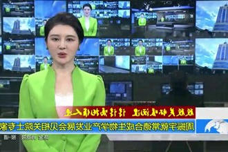 殷殷关怀暖沅澧 谆谆嘱托催人进(4月6日)
