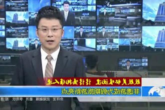 非遗游成为假期旅游新亮点